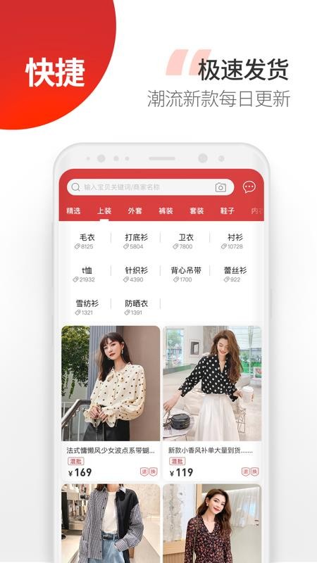 ¿ֻapp-¿ v4.7.05 ׿