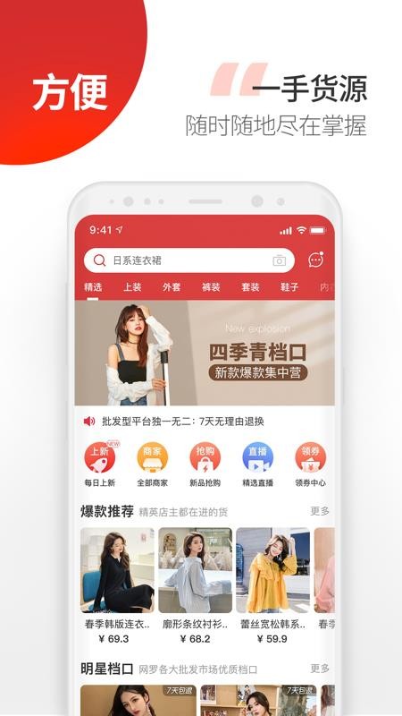 ¿ֻapp-¿ v4.7.05 ׿