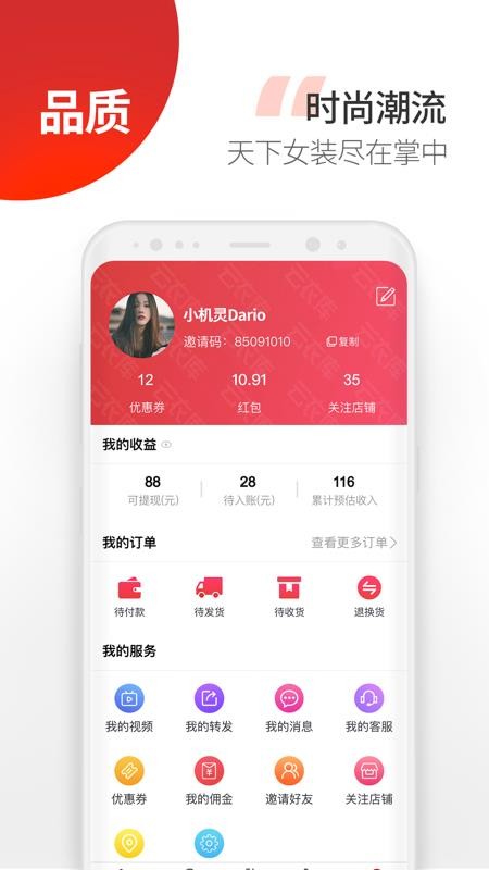 ¿ֻapp-¿ v4.7.05 ׿