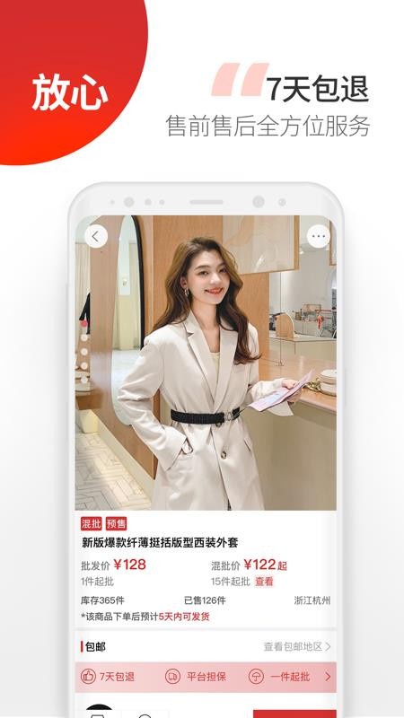 ¿ֻapp-¿ v4.7.05 ׿