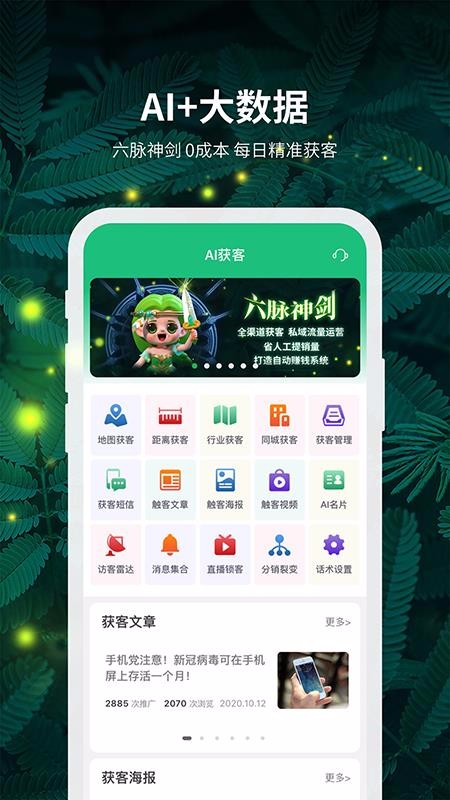 ֮Ȫֻapp-֮Ȫ v2.2.67 ֻ