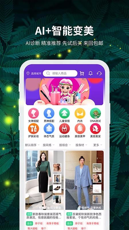 ֮Ȫֻapp-֮Ȫ v2.2.67 ֻ