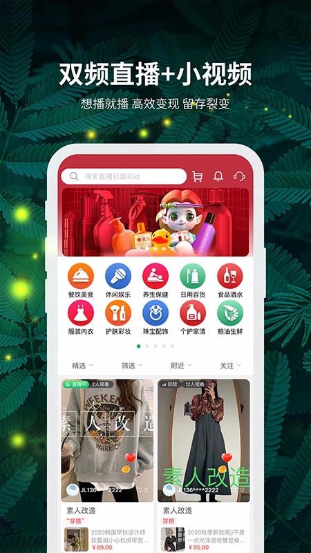 ֮Ȫֻapp-֮Ȫ v2.2.67 ֻ