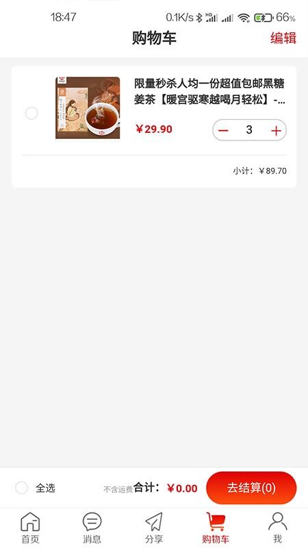 ֻapp- v1.7.7 ׿
