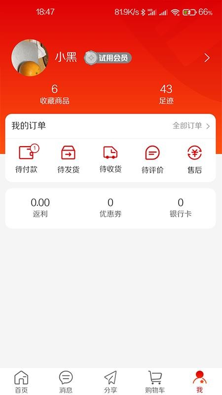 ֻapp- v1.7.7 ׿