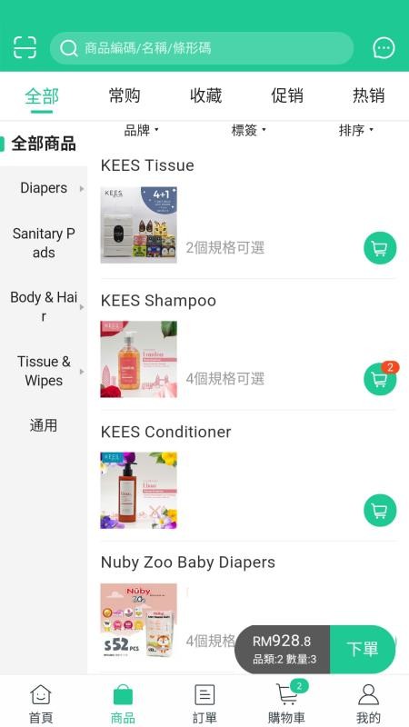 TETOֻapp-TETO v5.0.942 ׿