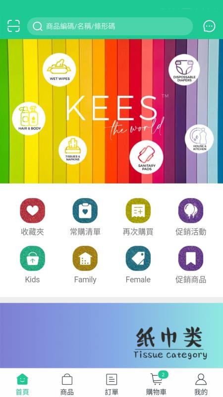 TETOֻapp-TETO v5.0.942 ׿