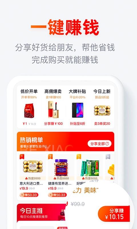 Сֻapp-С v2.0.00 ֻ