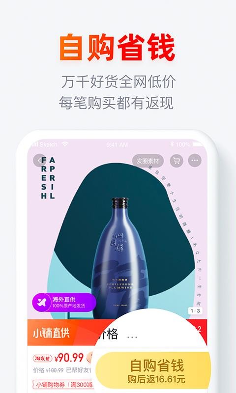 Сֻapp-С v2.0.00 ֻ