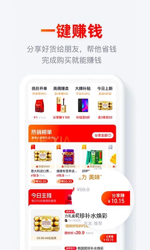 Сֻapp-С v2.0.00 ֻ