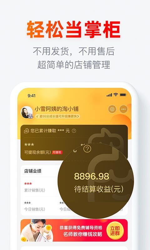 Сֻapp-С v2.0.00 ֻ