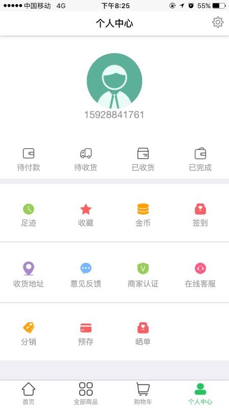 Ӻũֻapp-Ӻũ v2.78 ֻ