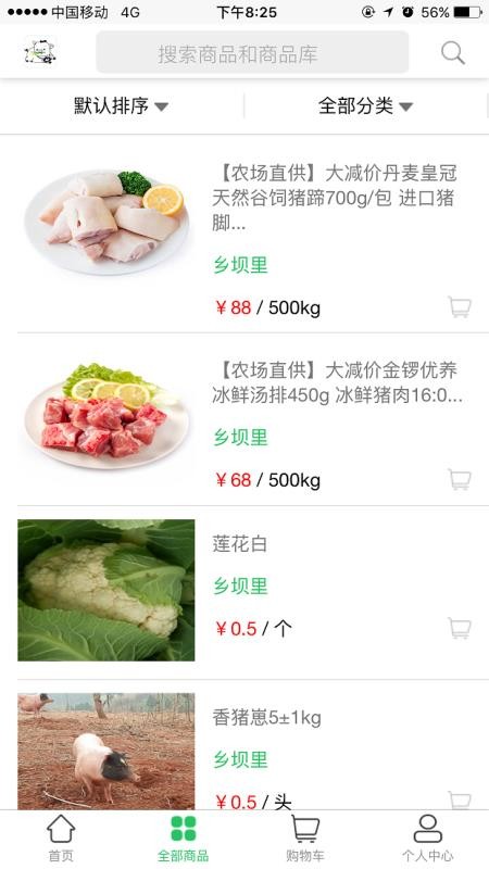 Ӻũֻapp-Ӻũ v2.78 ֻ