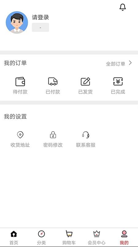 ʱֻapp-ʱ v2.0.0 ֻ