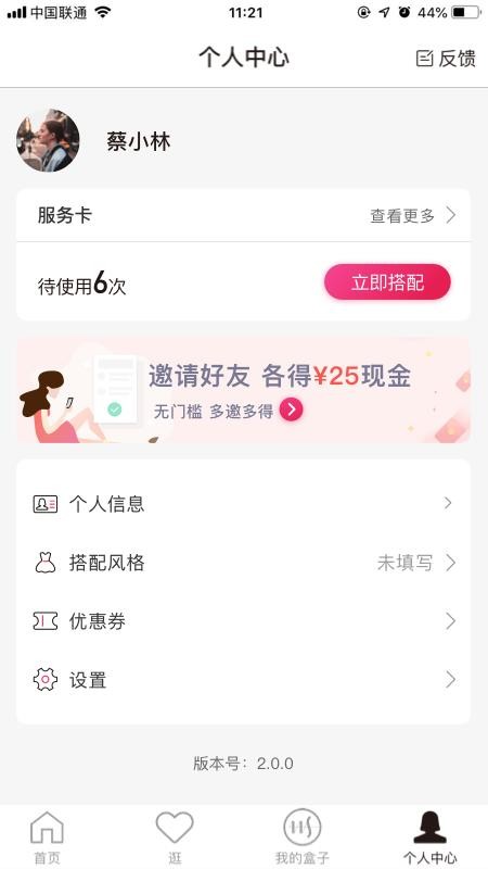 ۴ֻapp-۴ v5.1.0 ׿