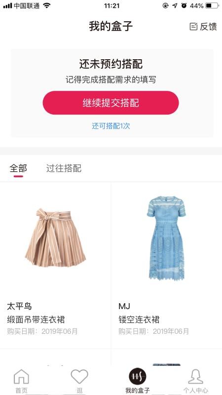 ۴ֻapp-۴ v5.1.0 ׿