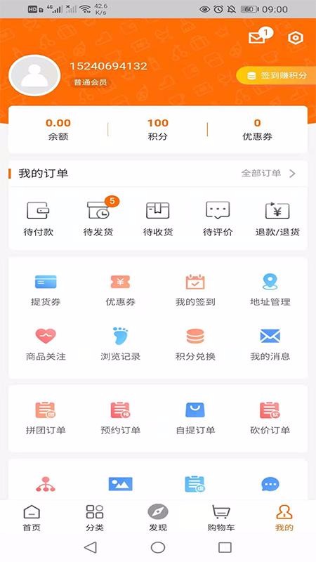 ζֻapp-ζ v1.0.1 ׿