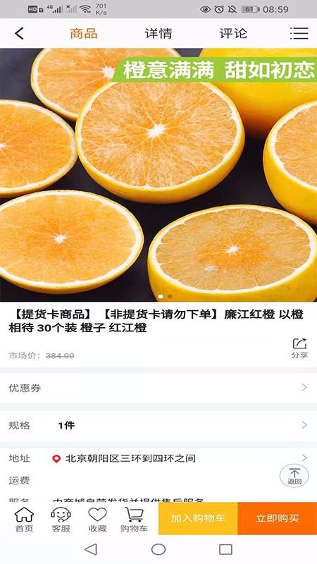 ζֻapp-ζ v1.0.1 ׿