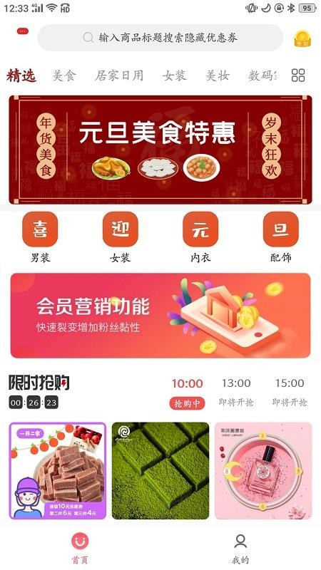 öȯֻapp-öȯ v1.0.4 ֻ