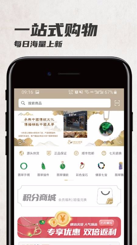 ̩鱦ֻapp-̩鱦 v1.3.3 ֻ