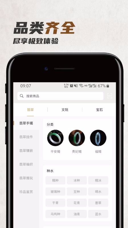 ̩鱦ֻapp-̩鱦 v1.3.3 ֻ