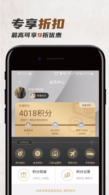 ̩鱦ֻapp-̩鱦 v1.3.3 ֻ