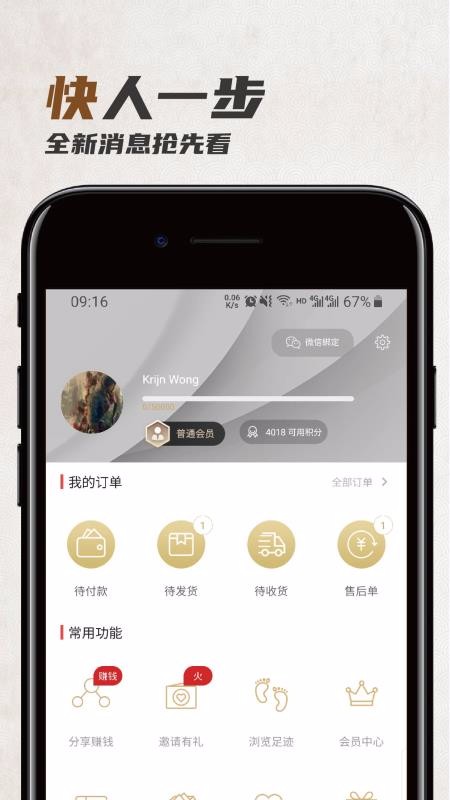 ̩鱦ֻapp-̩鱦 v1.3.3 ֻ