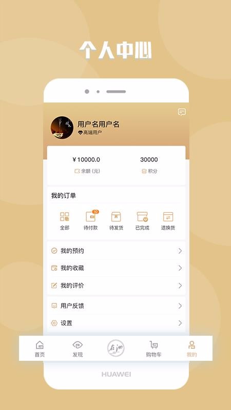 Ԫֻapp-Ԫ v1.1.5 ֻ