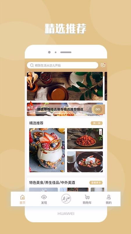 Ԫֻapp-Ԫ v1.1.5 ֻ