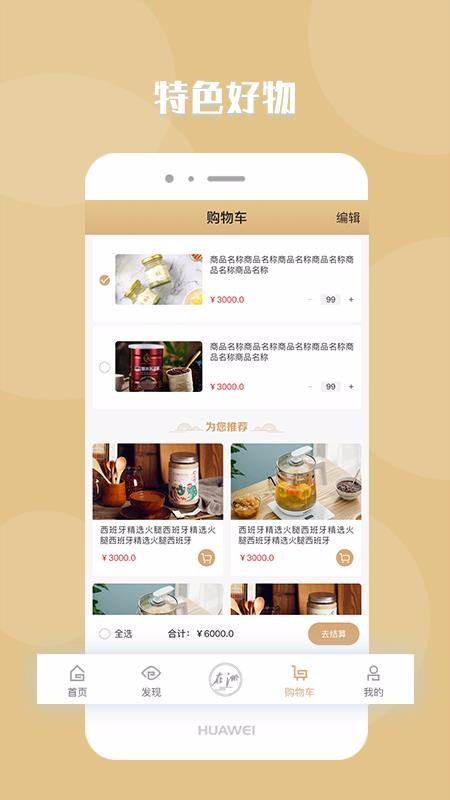 Ԫֻapp-Ԫ v1.1.5 ֻ