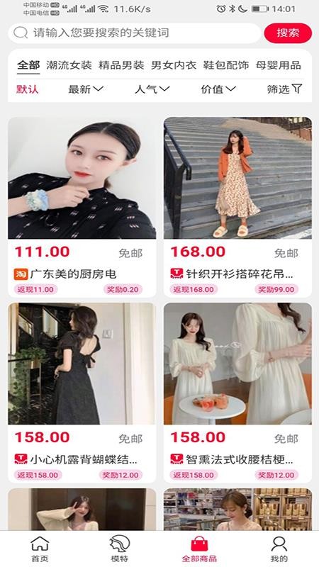 ֻapp- v1.0.2 ׿