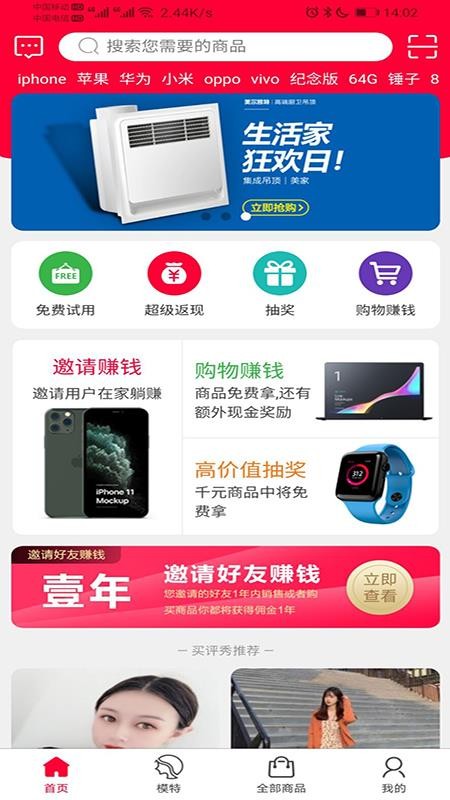ֻapp- v1.0.2 ׿