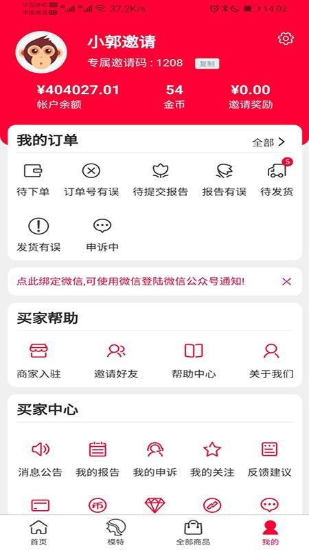 ֻapp- v1.0.2 ׿