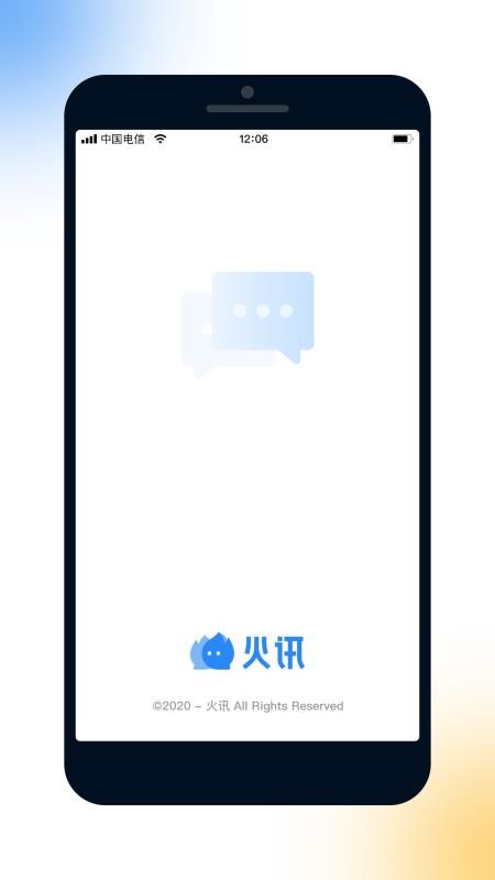 Ѷֻapp-Ѷ v2.0.0.1 ׿