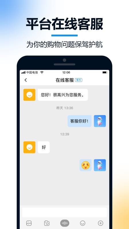 Ѷֻapp-Ѷ v2.0.0.1 ׿