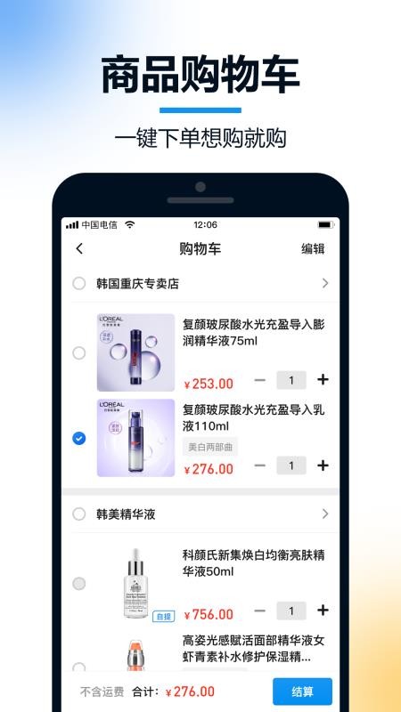 Ѷֻapp-Ѷ v2.0.0.1 ׿