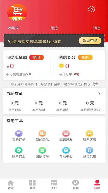ʵѡֻapp-ʵѡ v1.0.2 ׿