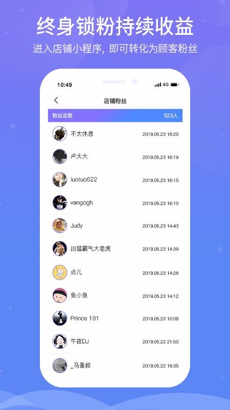 ѩƷֻapp-ѩƷ v4.2.4 ׿