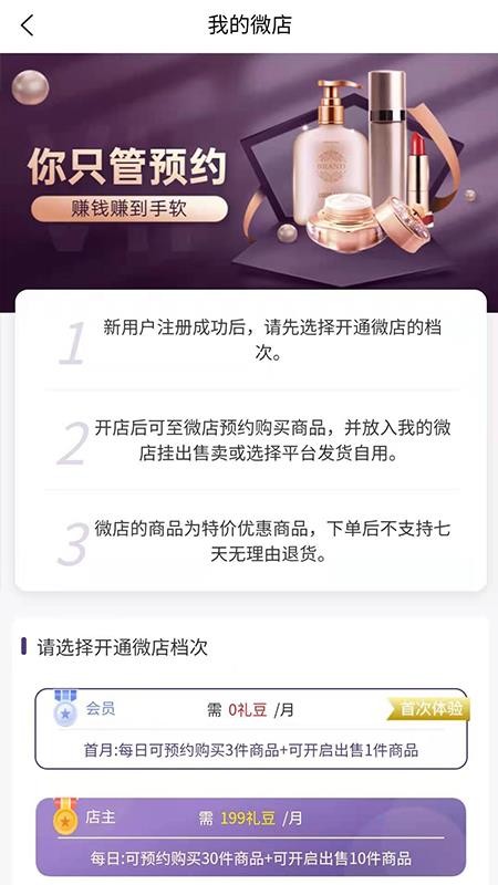 һֻapp-һ v1.1.7 ׿