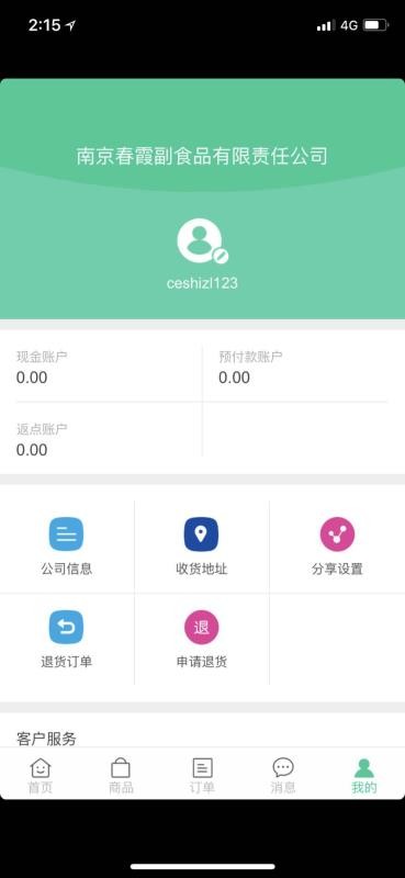 ϼƷֻapp-ϼƷ v5.0.936 ֻ