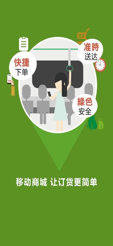 ϼƷֻapp-ϼƷ v5.0.936 ֻ
