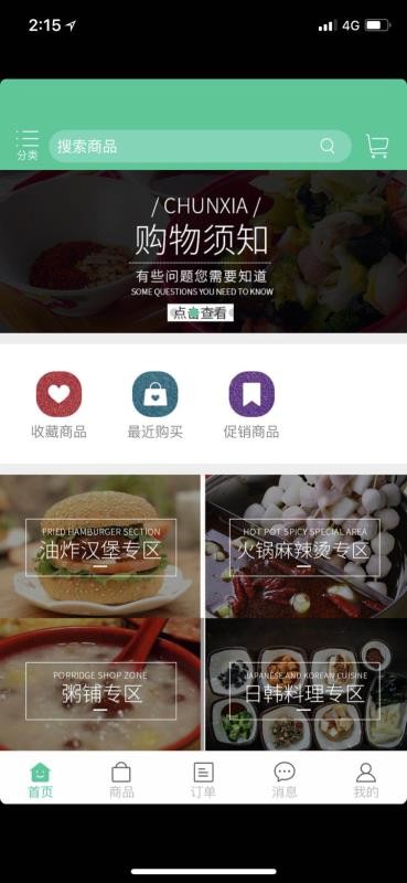 ϼƷֻapp-ϼƷ v5.0.936 ֻ