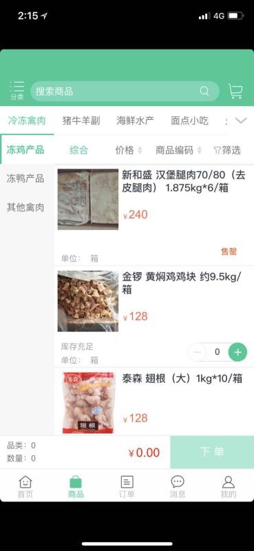 ϼƷֻapp-ϼƷ v5.0.936 ֻ