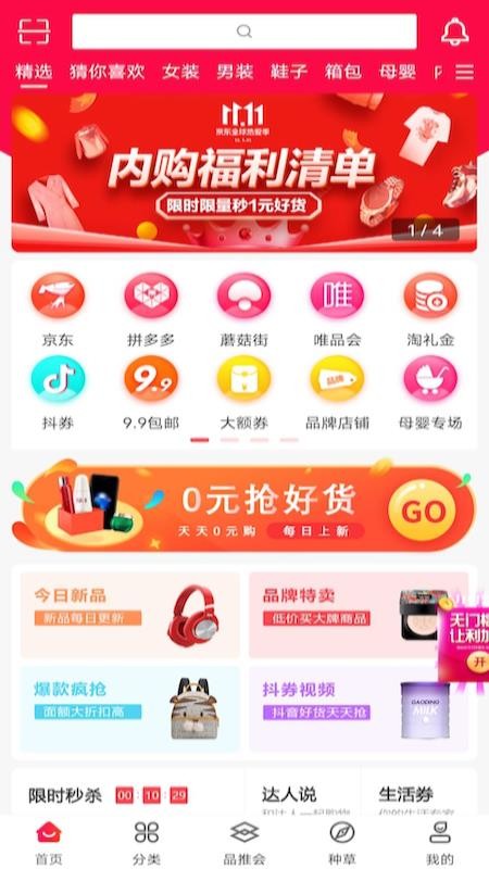 Ʒֻapp-Ʒ v1.0.5 ׿