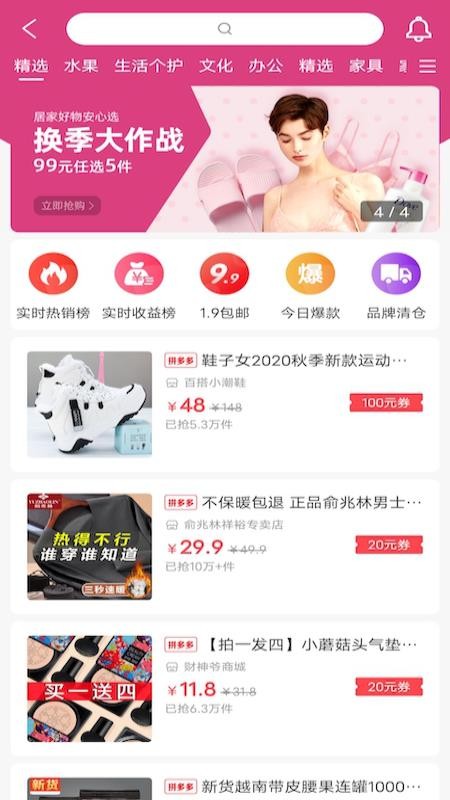 Ʒֻapp-Ʒ v1.0.5 ׿