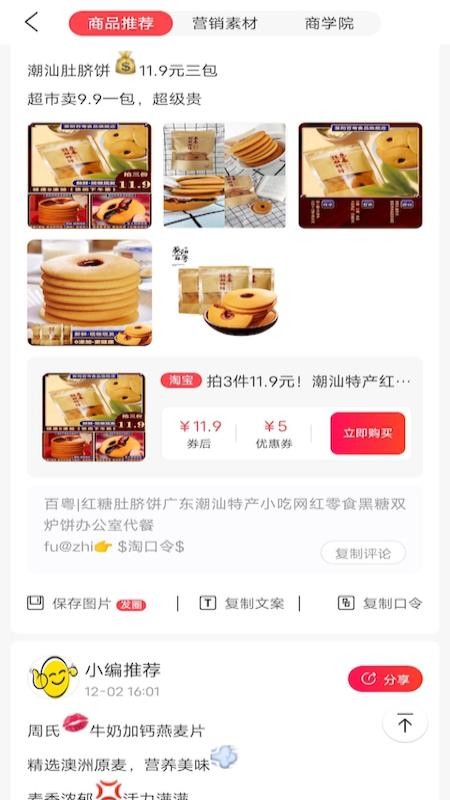 Ʒֻapp-Ʒ v1.0.5 ׿