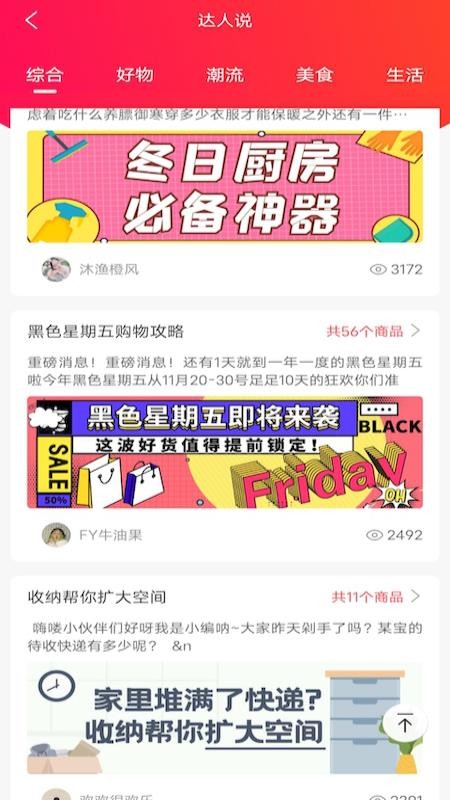 Ʒֻapp-Ʒ v1.0.5 ׿