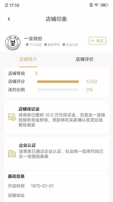 һ΢ֻapp-һ΢ v1.0.1 ׿