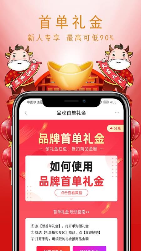 ƴԹֻapp-ƴԹ v0.0.6 ׿
