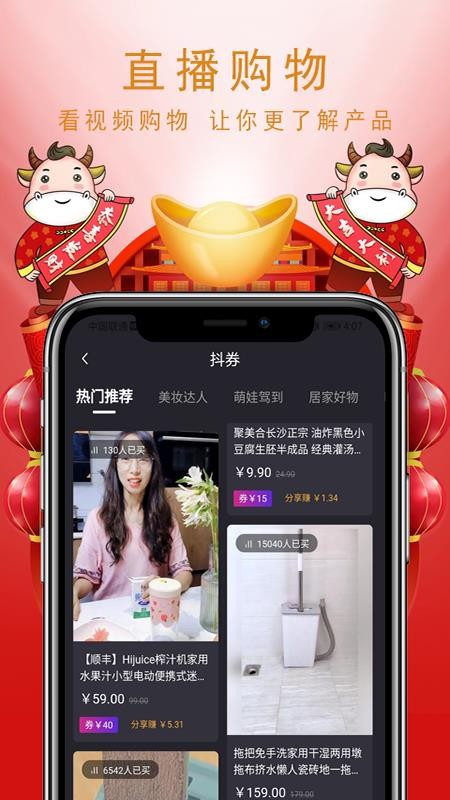ƴԹֻapp-ƴԹ v0.0.6 ׿